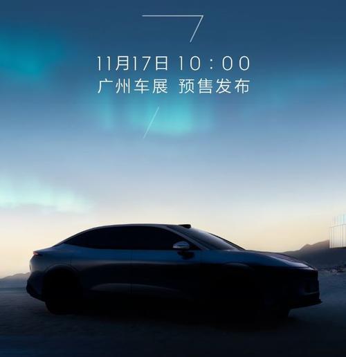 成都240极氪汽车发布智能汽车全域AI，比亚迪的未来服务提升用户体验